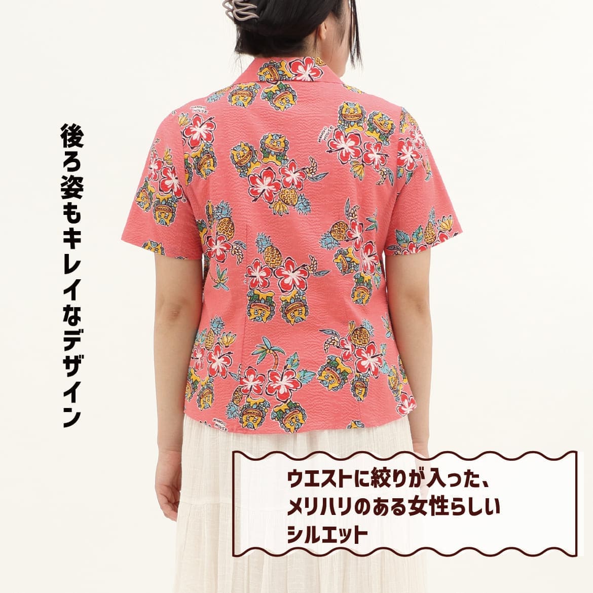 レディースかりゆしウェアのサイドイメージ