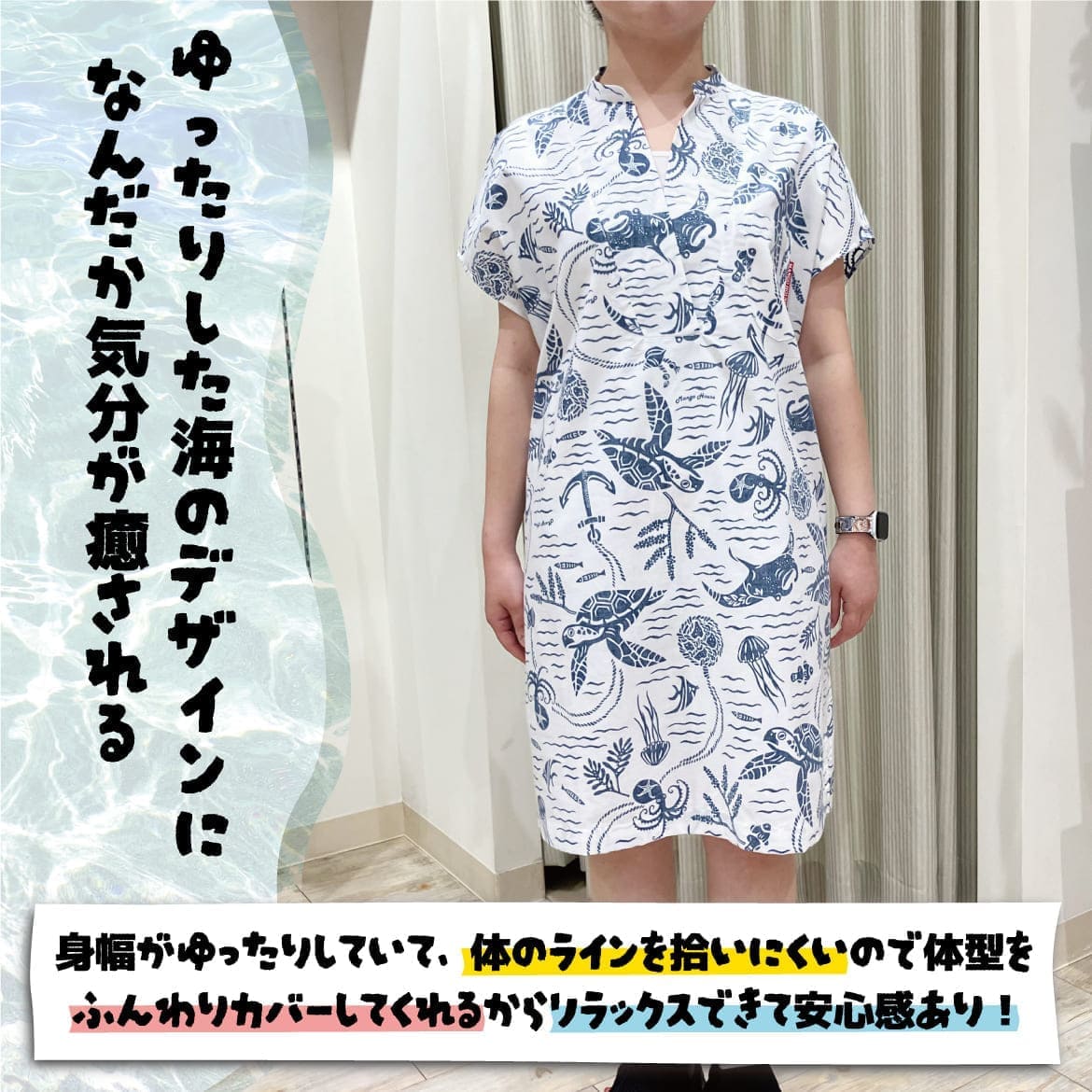 レディースかりゆしウェアの背面デザイン