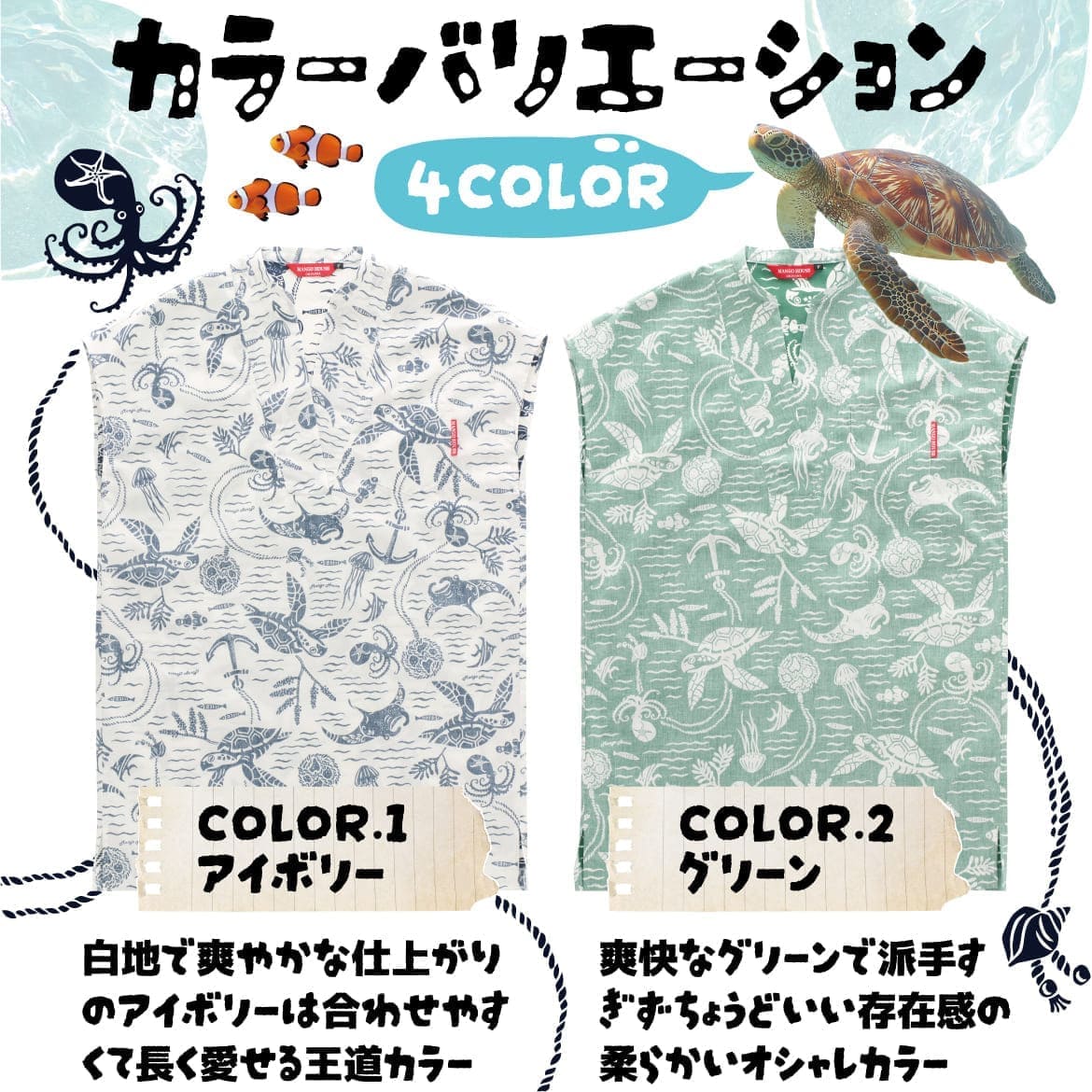 レディースかりゆしウェアの着用イメージ