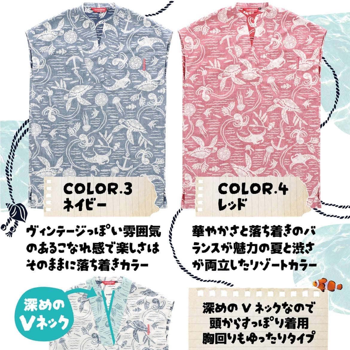 レディースかりゆしウェアのコーディネートイメージ