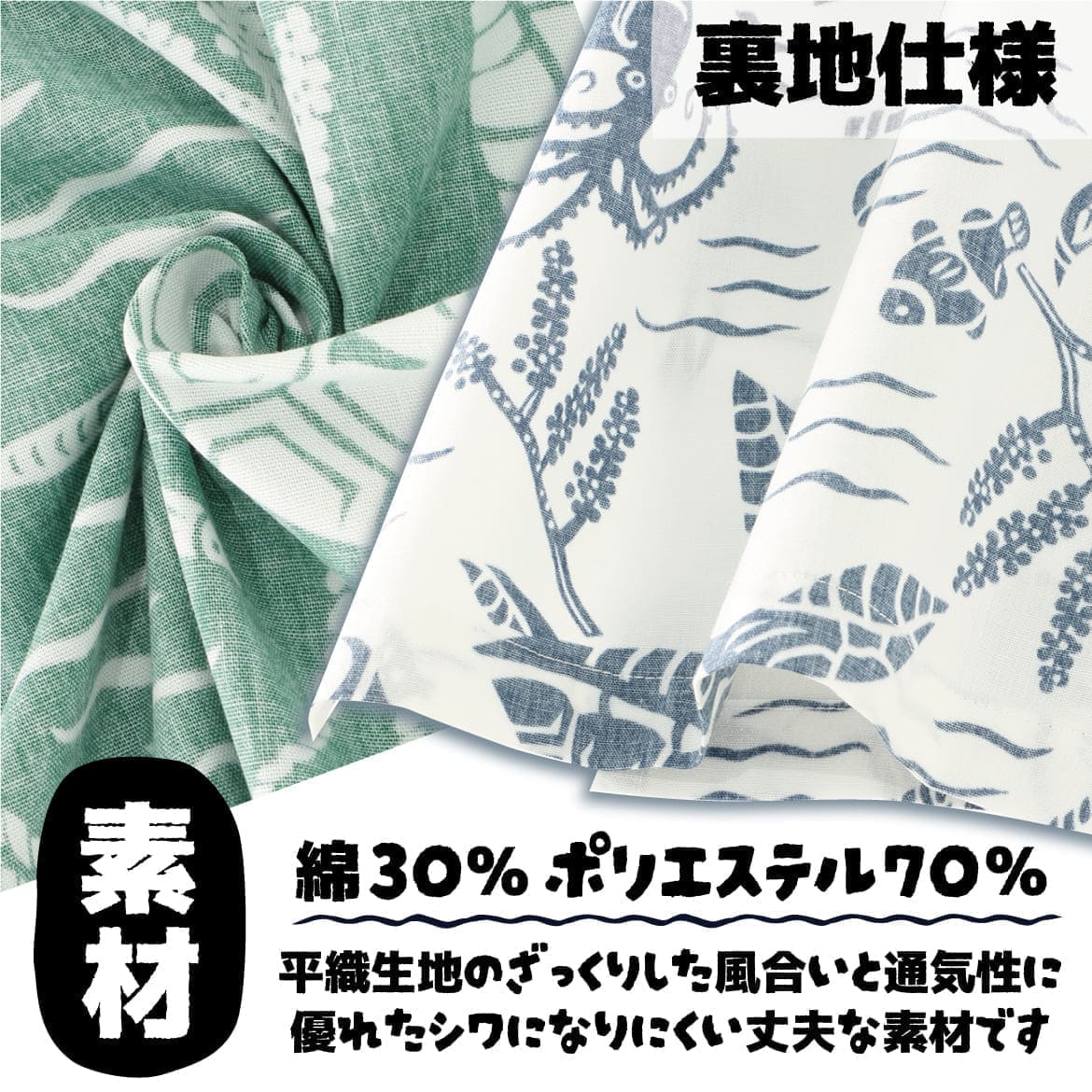 レディースかりゆしウェアの襟元デザイン