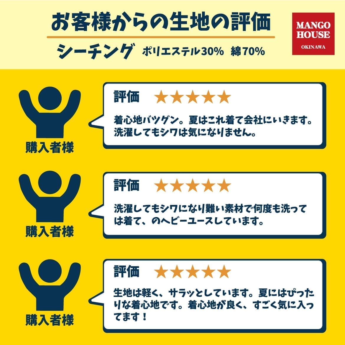 レディースかりゆしウェアの胸元ディテール