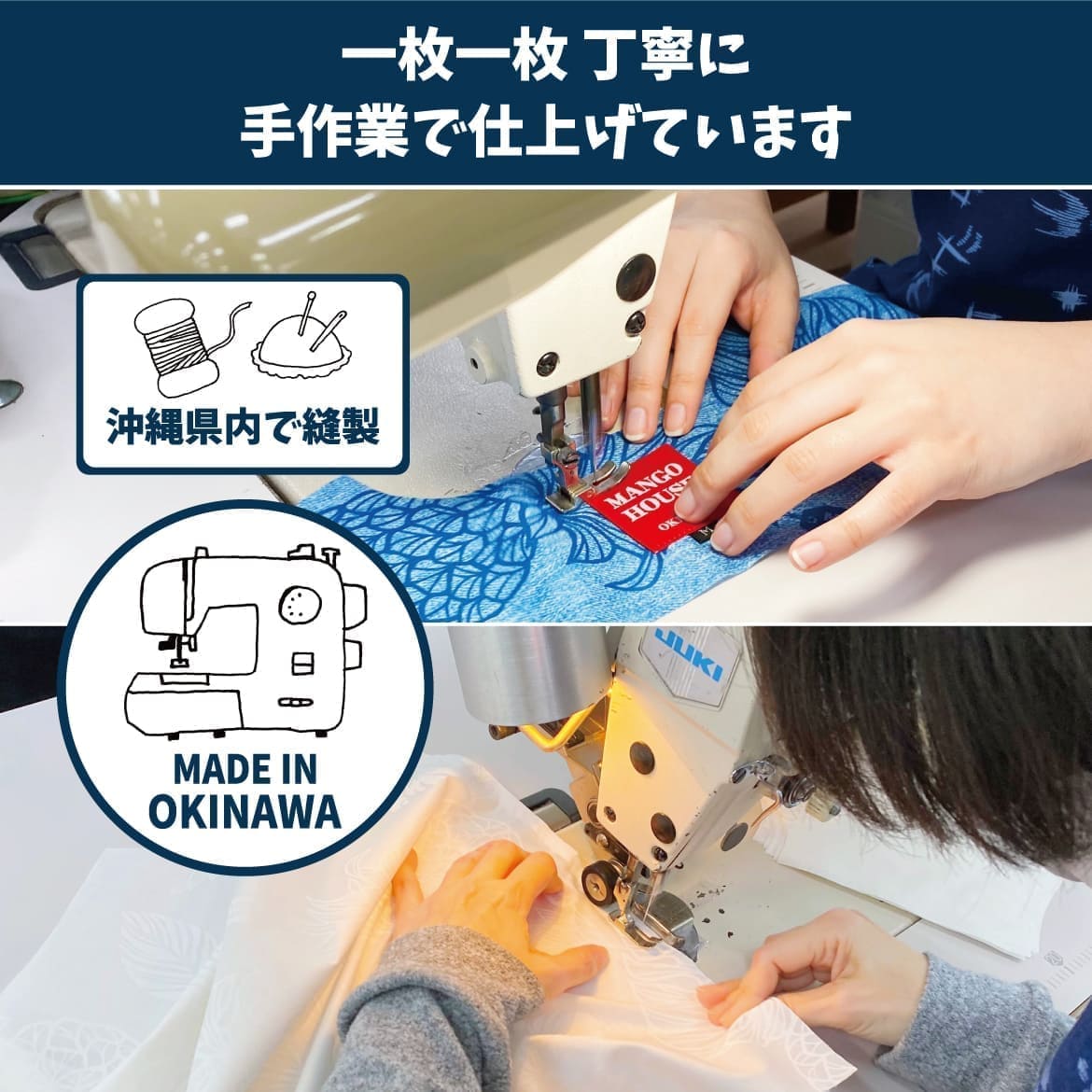 レディースかりゆしウェアの袖まわりのディテール