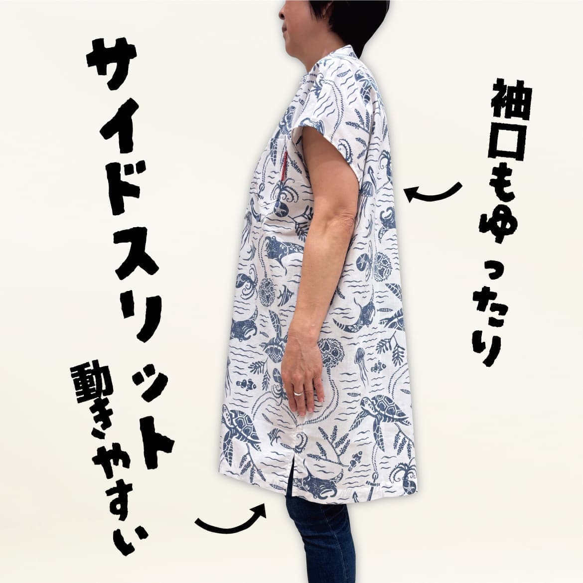 レディースかりゆしウェアのバックスタイル