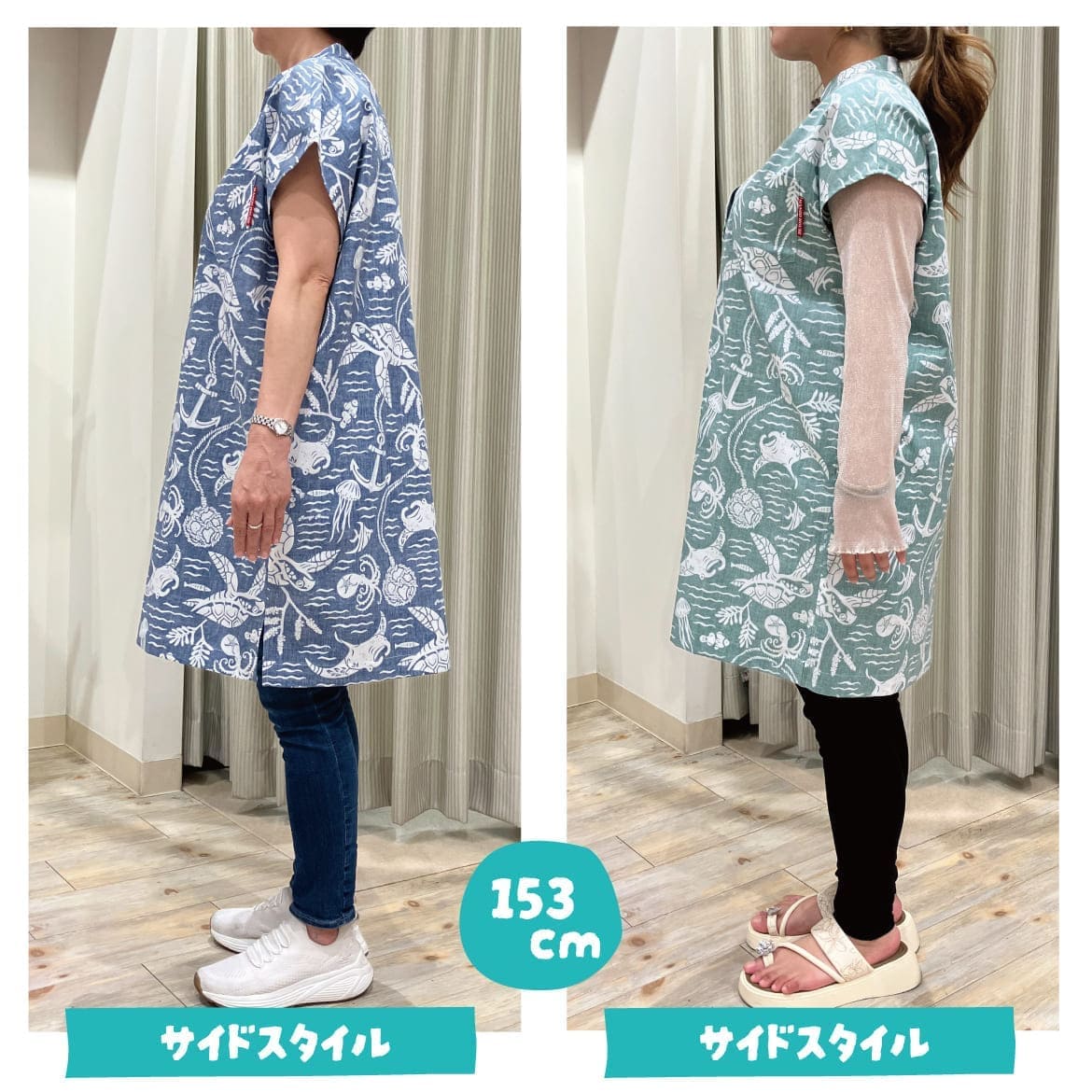 レディースかりゆしウェアの仕上がりイメージ