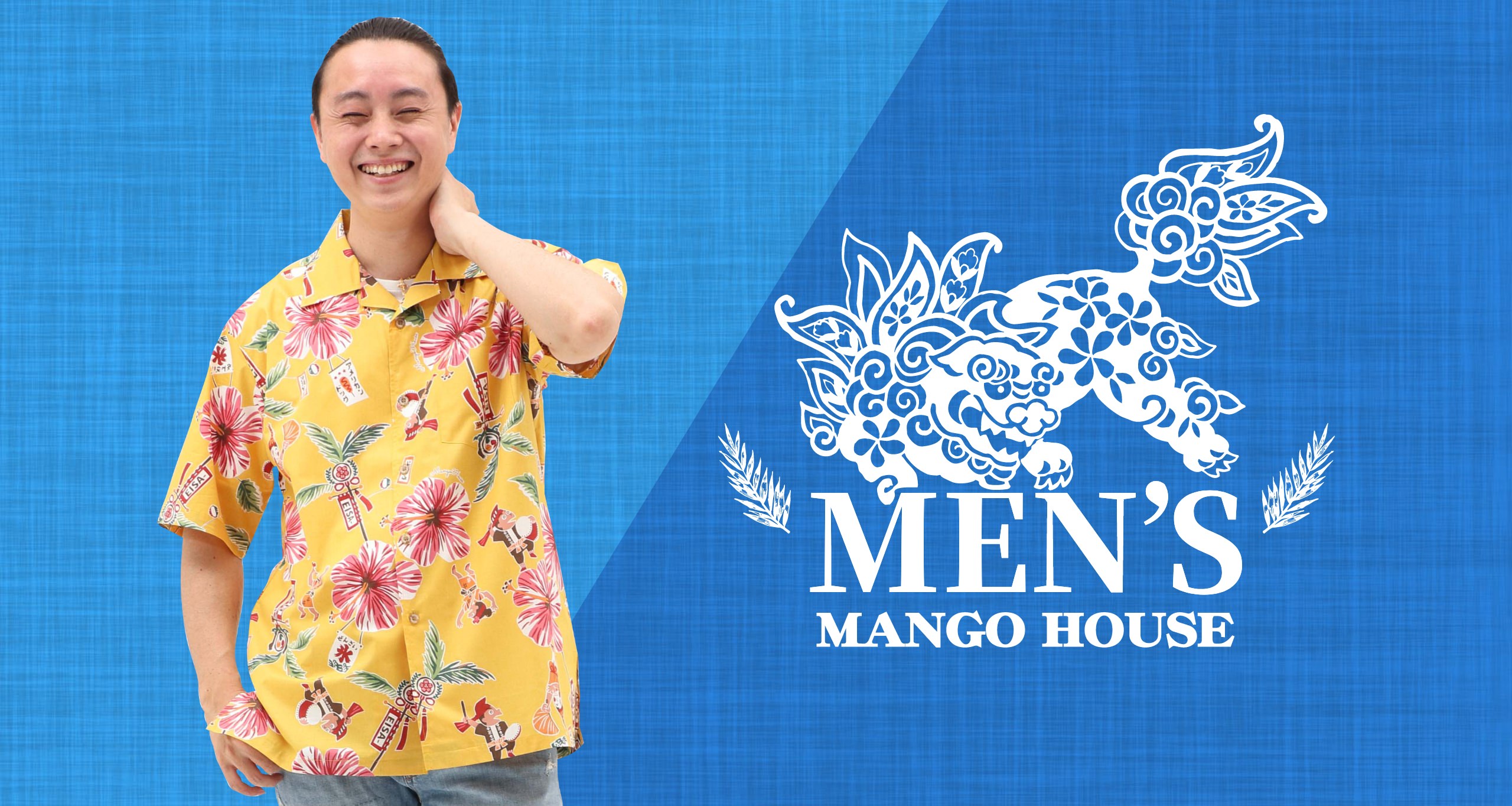 メンズ （Men's）トップページ| かりゆしウェア 沖縄アロハシャツ専門 