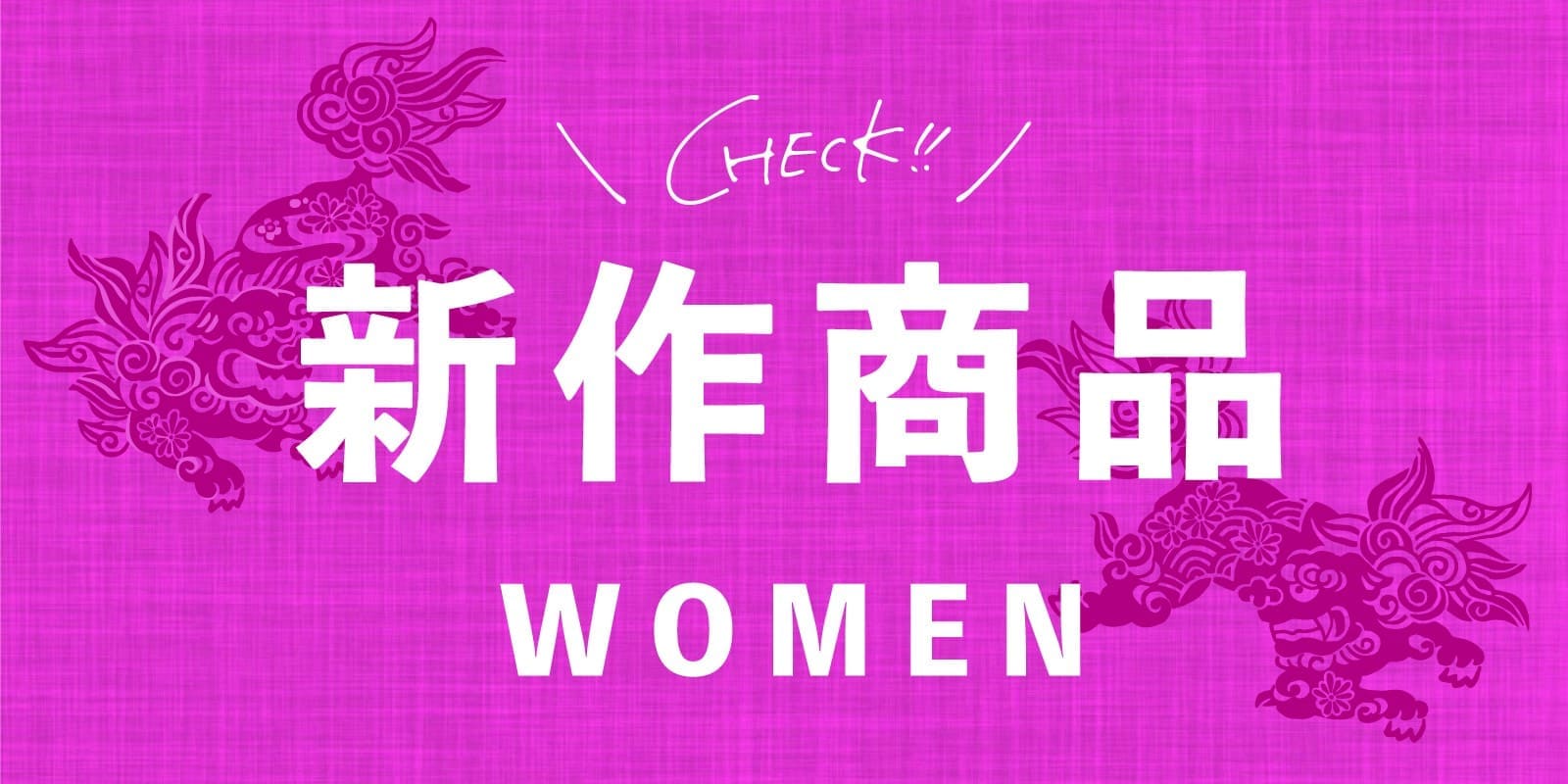 かりゆしウェア　新作商品