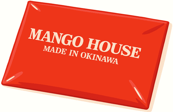 マンゴハウスの安心ギフト