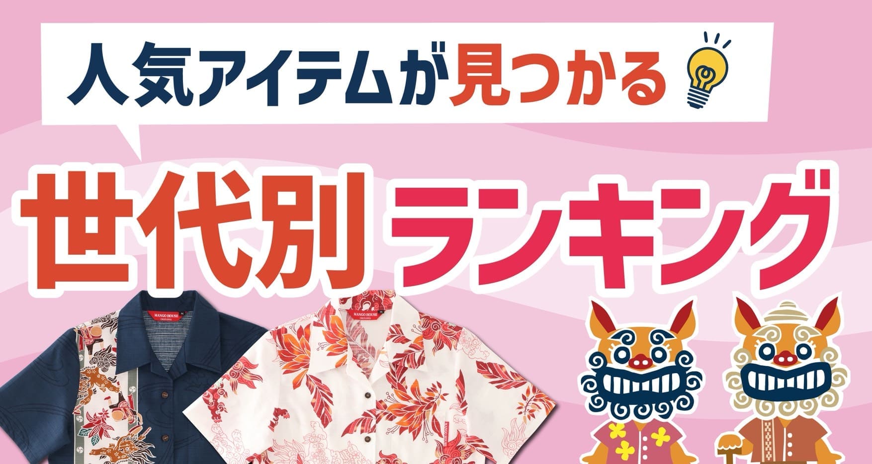 かりゆしウェア　レディース画像