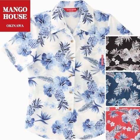 ドリーミーパインハイビー