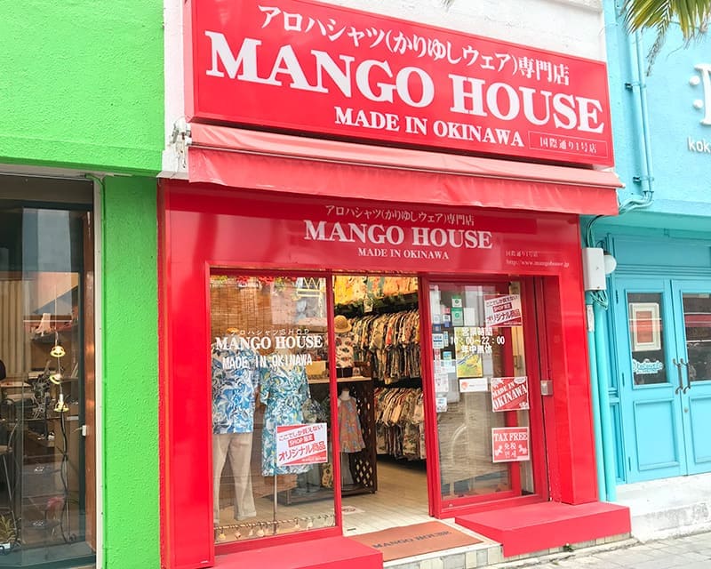 外観入口 国際通り1号店