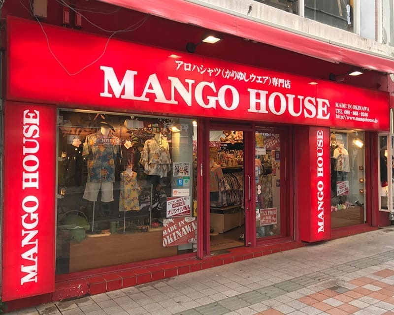 外観入口 国際通り3号店