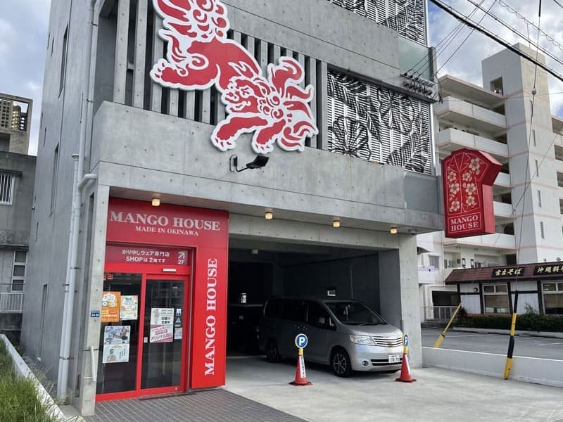 外観入口 小禄バイパス店