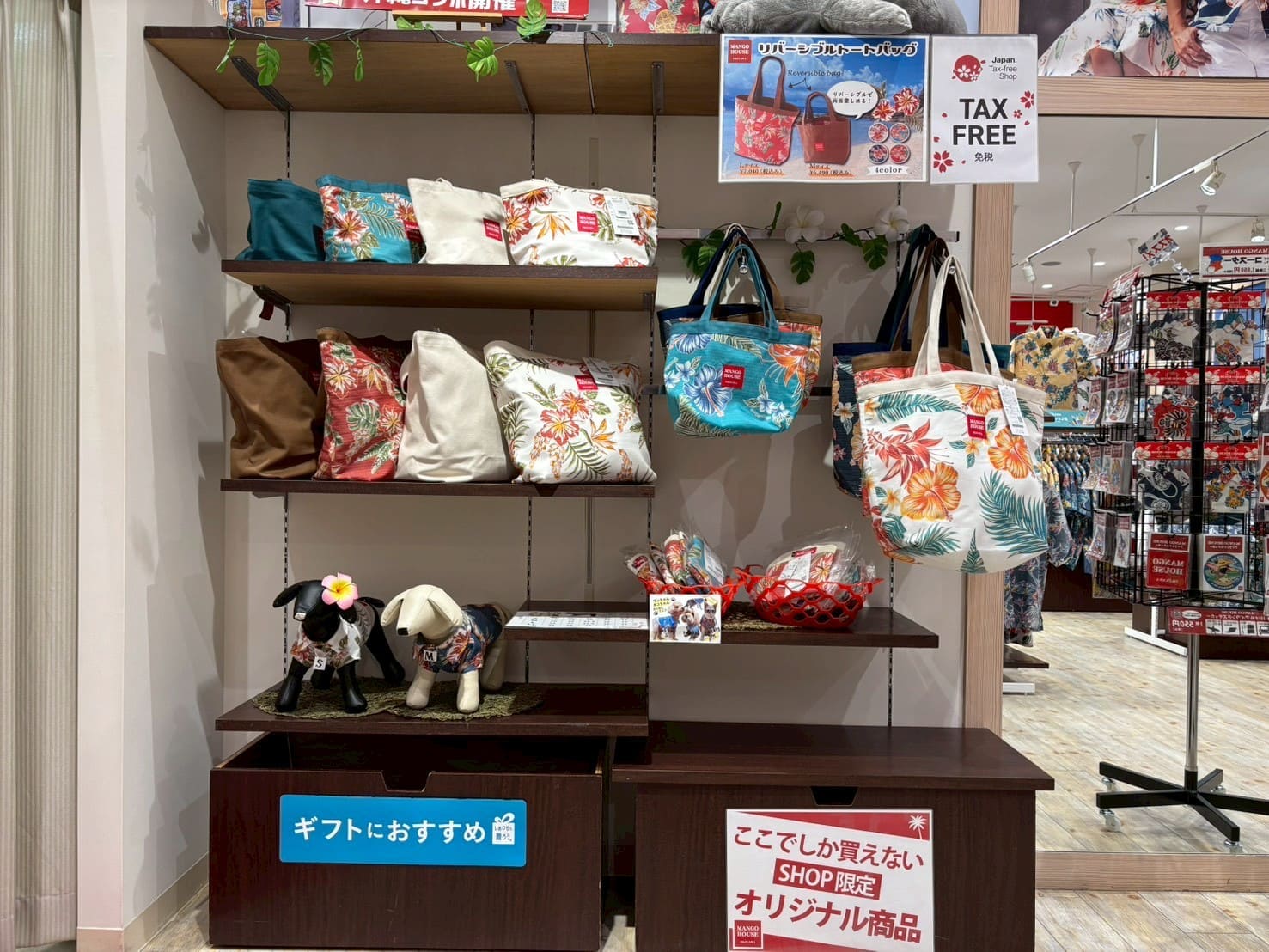 内観 イオンモールライカム店