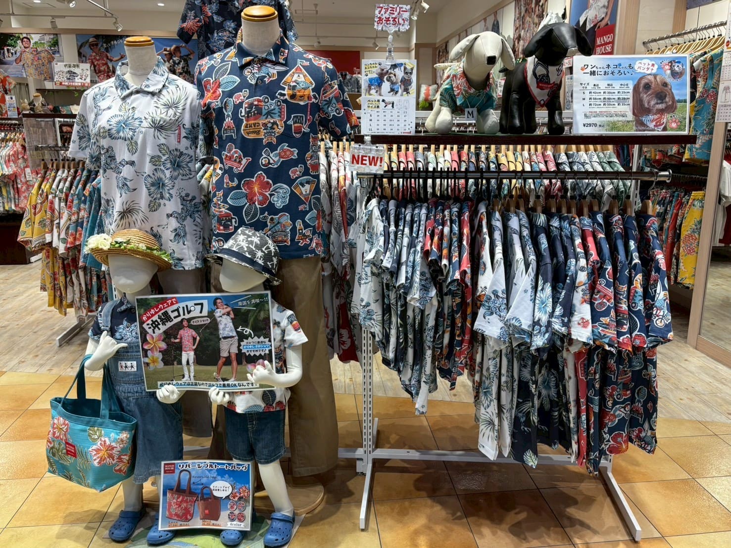 内観 イオンモールライカム店