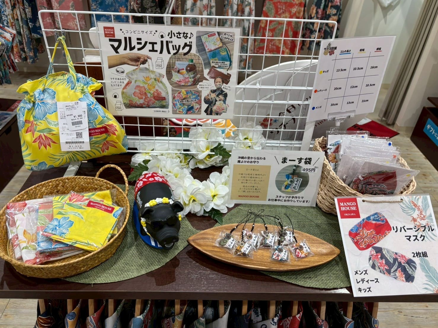 内観 イオンモールライカム店