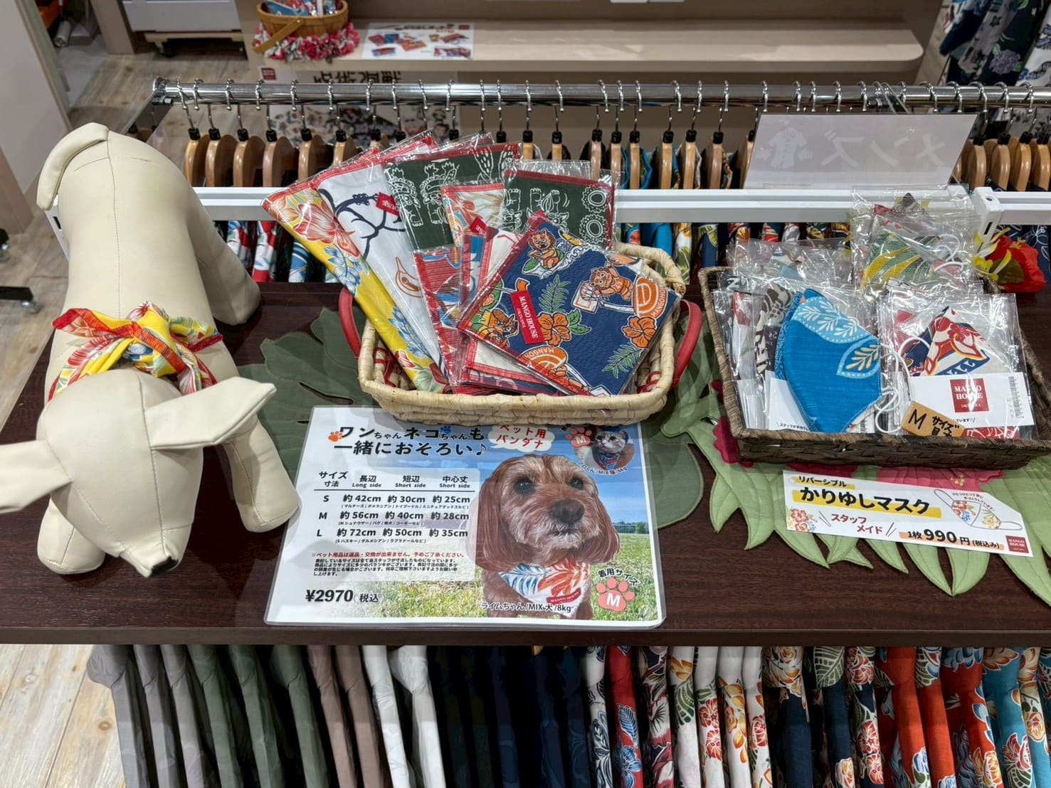 内観 イオンモールライカム店