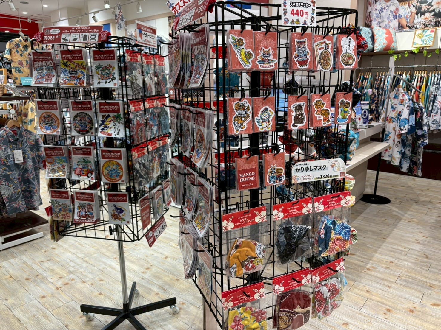 内観 イオンモールライカム店