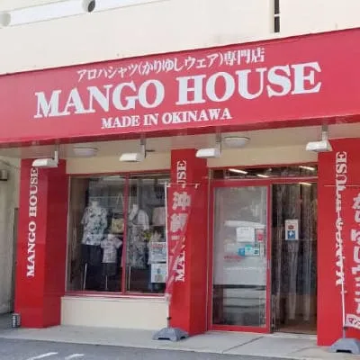マンゴハウス 恩納ムーンビーチ前店