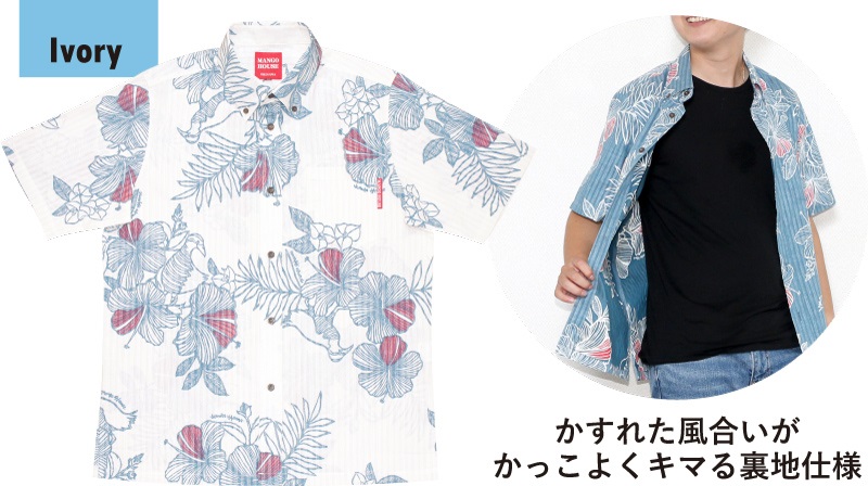 ヤンバルクイナ柄のメンズかりゆしウェアのデザイン