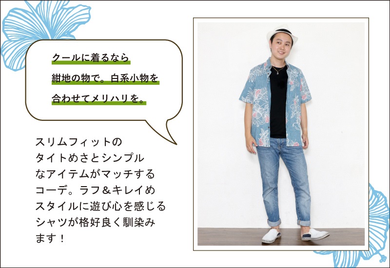 ヤンバルクイナ柄のメンズかりゆしウェア　ネイビー