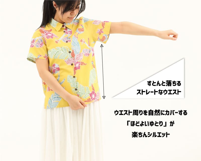沖縄がたくさん詰まったカジュアルなレディースのオキナワンシャツ　レギュラーカラー
