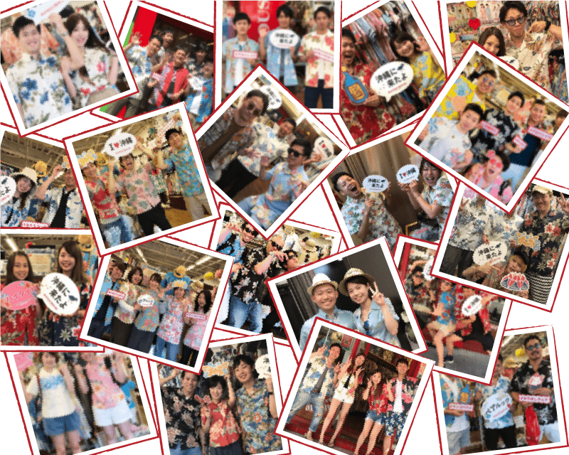 沖縄旅行　思い出