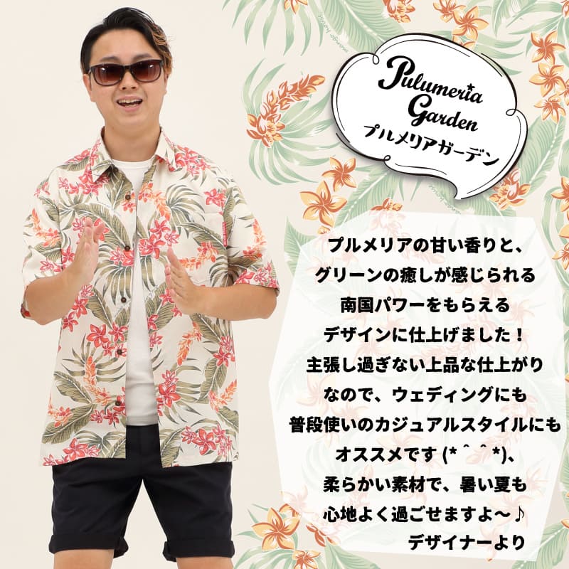 かりゆしウェア　沖縄アロハシャツ　メンズ　レッド