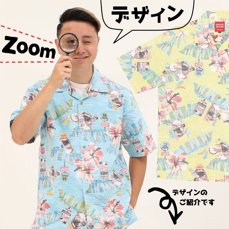 沖縄アロハシャツ　メンズ　かりゆしウェア　がんばるヤンバルクイナ デザイン