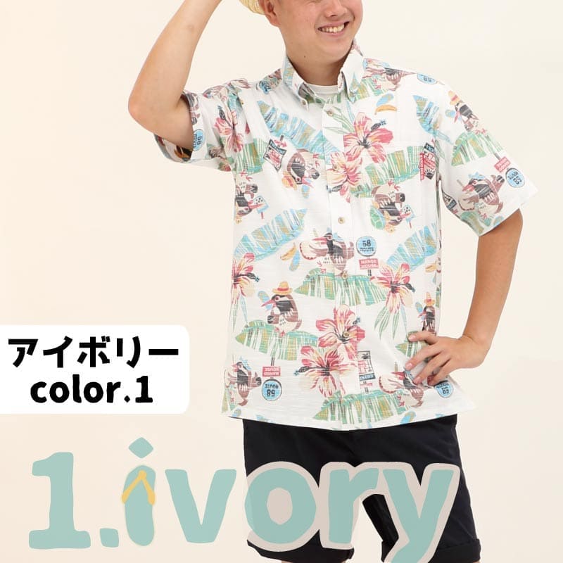 沖縄アロハシャツ　メンズ　かりゆしウェア　がんばるヤンバルクイナ アイボリー