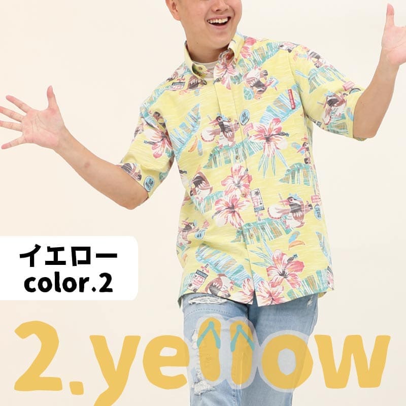 沖縄アロハシャツ　メンズ　かりゆしウェア　がんばるヤンバルクイナ イエロー