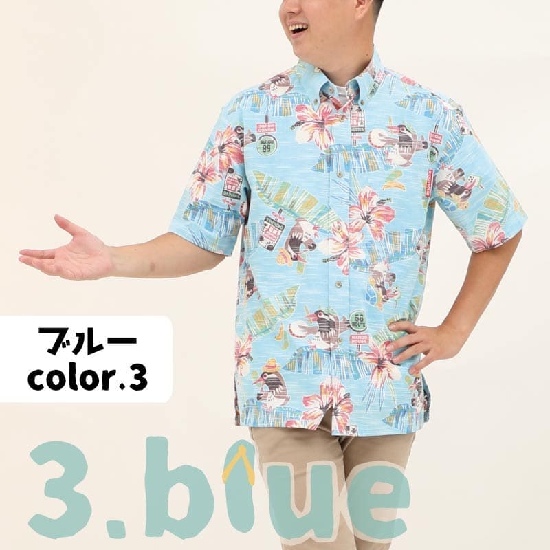 沖縄アロハシャツ　メンズ　かりゆしウェア　がんばるヤンバルクイナ ブルー