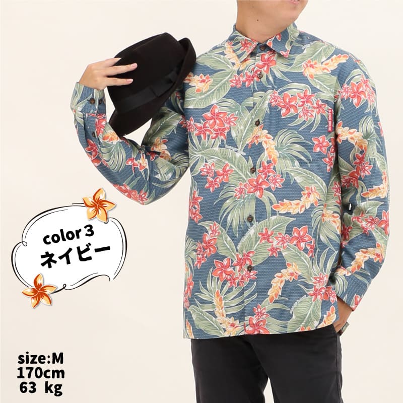 かりゆしウェア　沖縄アロハシャツ　メンズ　レッド