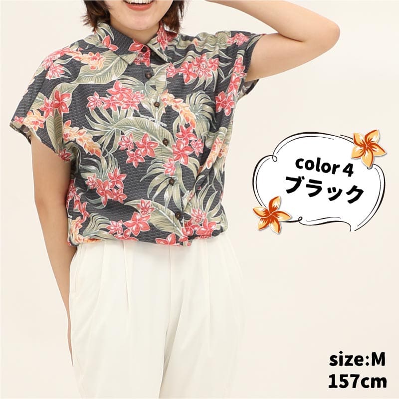 かりゆしウェア　沖縄アロハシャツ　メンズ　ブラック