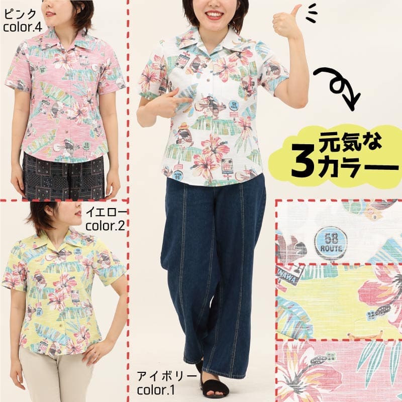 沖縄アロハシャツ　メンズ　かりゆしウェア　がんばるヤンバルクイナ カラー