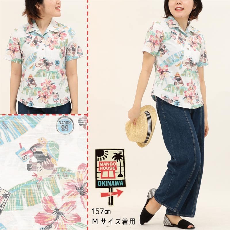 沖縄アロハシャツ　メンズ　かりゆしウェア　がんばるヤンバルクイナ アイボリー