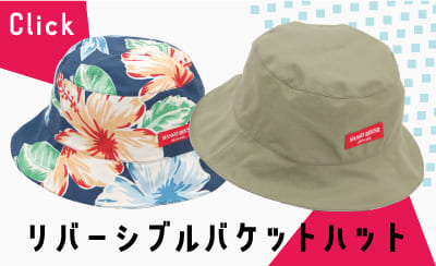 かりゆしウェア　沖縄アロハシャツ　キッズシャツ　月桃香るコテージ