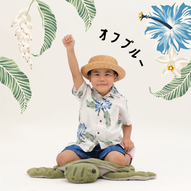 かりゆしウェア　沖縄アロハシャツ　キッズシャツ　月桃香るコテージ