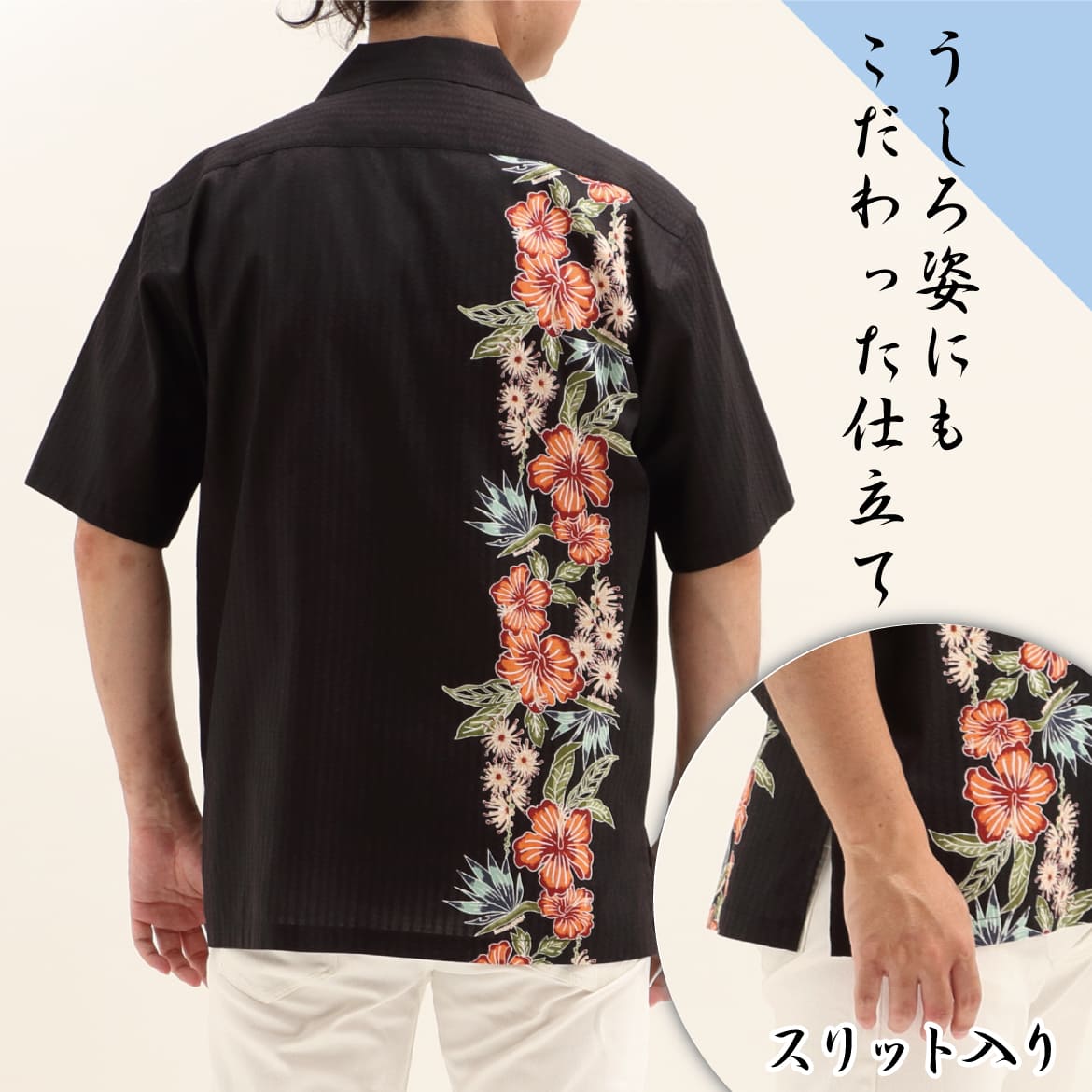 紅型夏風ボーダー