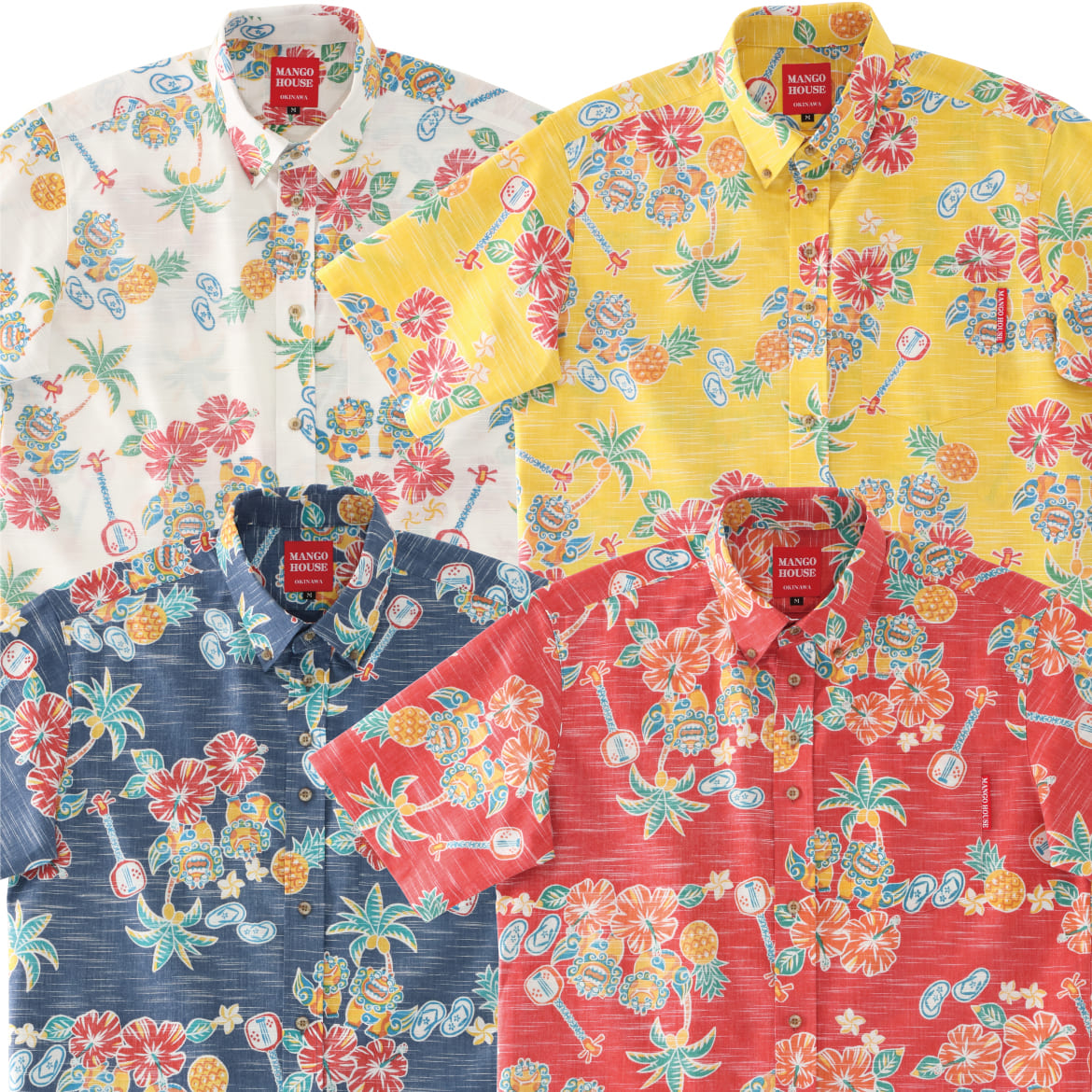 おきなわラッキージャンプ！