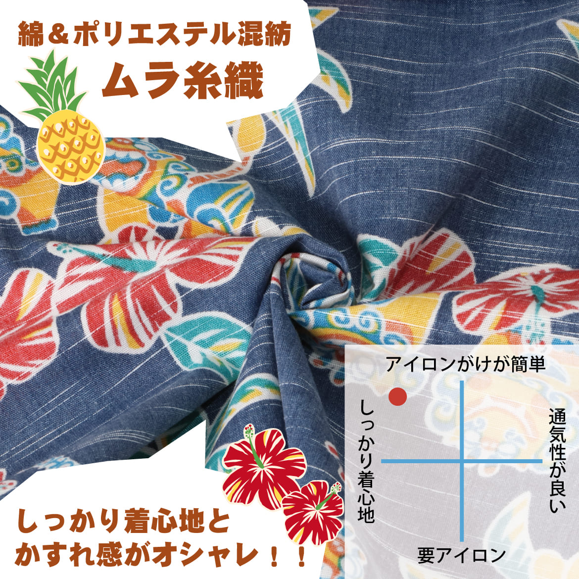 おきなわラッキージャンプ！