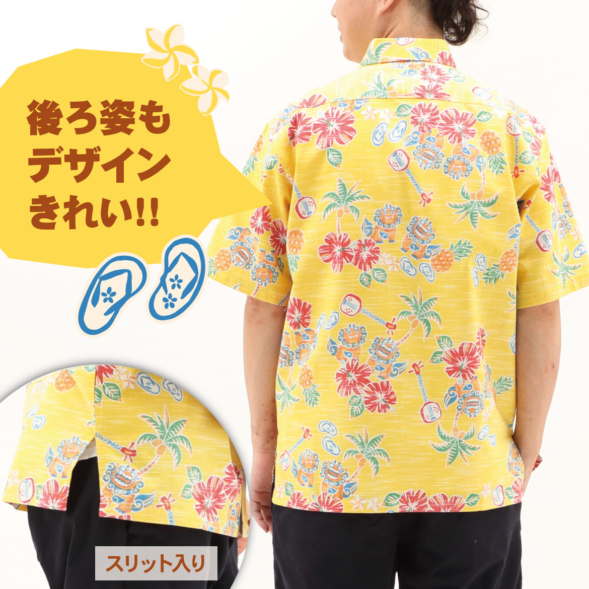 おきなわラッキージャンプ！