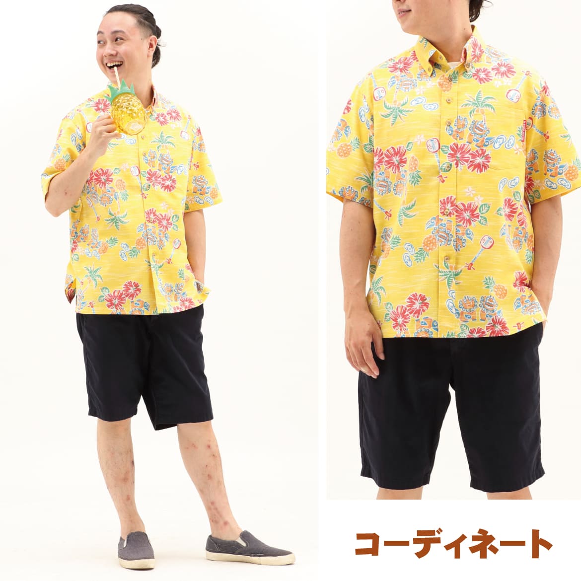 おきなわラッキージャンプ！