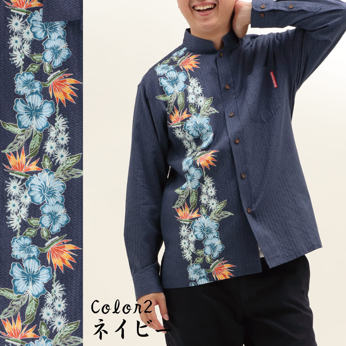 紅型夏風ボーダー