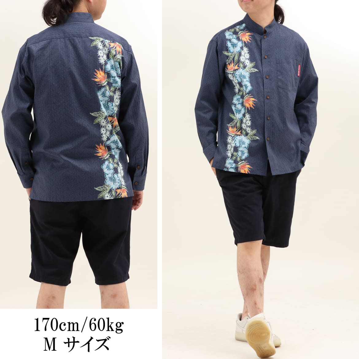 紅型夏風ボーダー