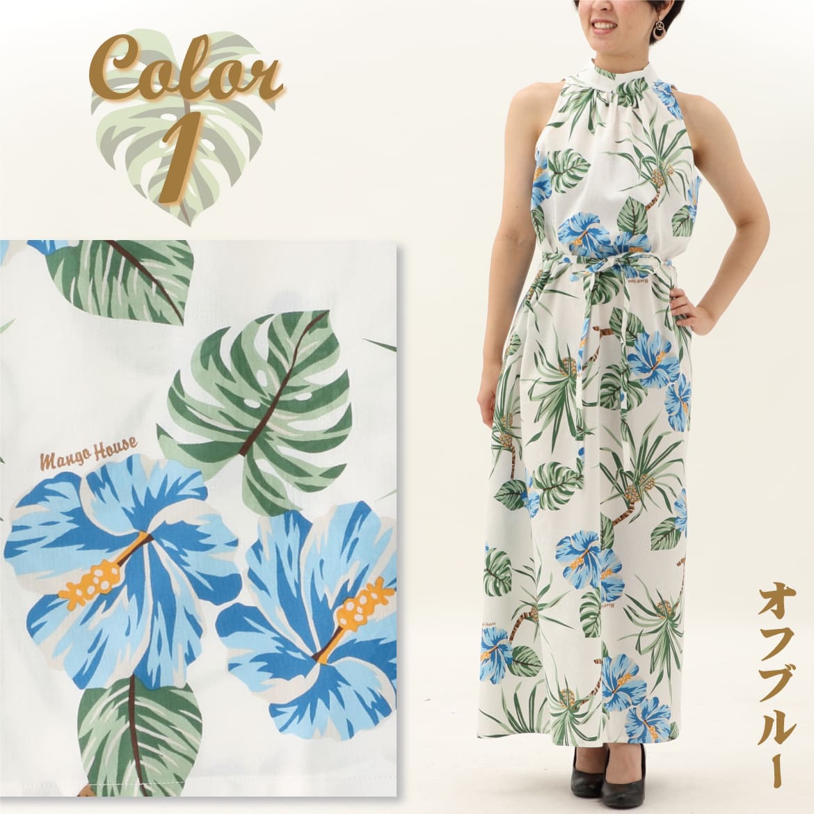 ジャガードカフーハイビー レディースワンピース オフブルー 着用イメージ 1