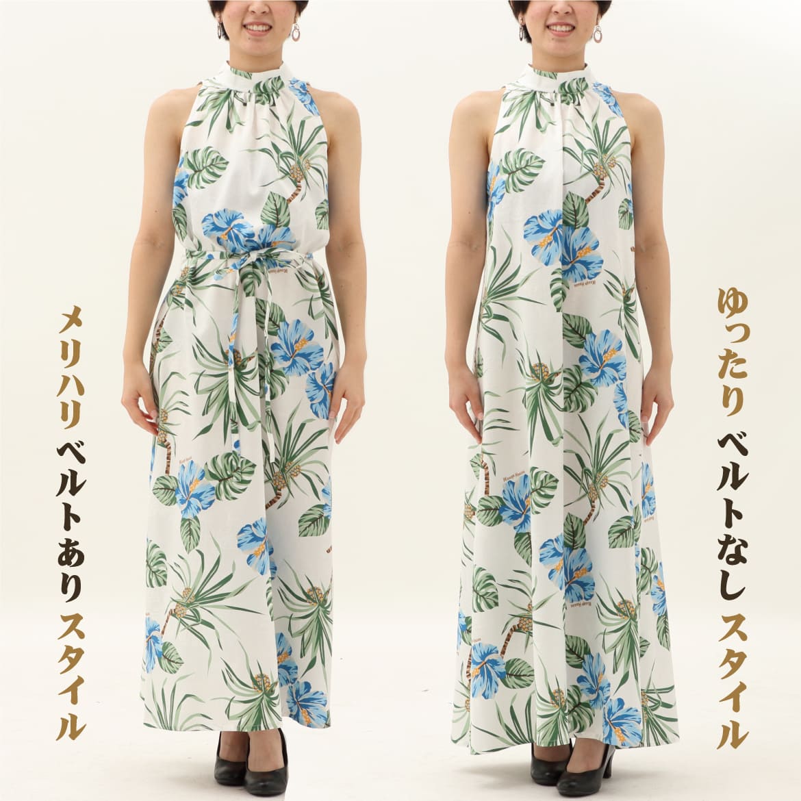 ジャガードカフーハイビー レディースワンピース オフブルー 着用イメージ 2