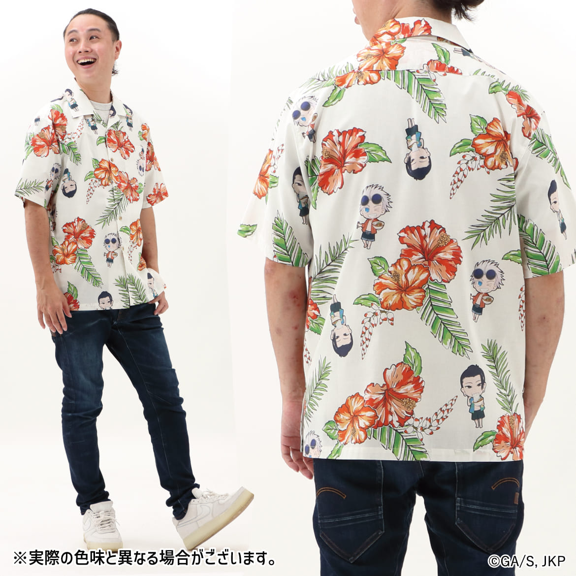 TVアニメ「呪術廻戦」×沖縄コラボ