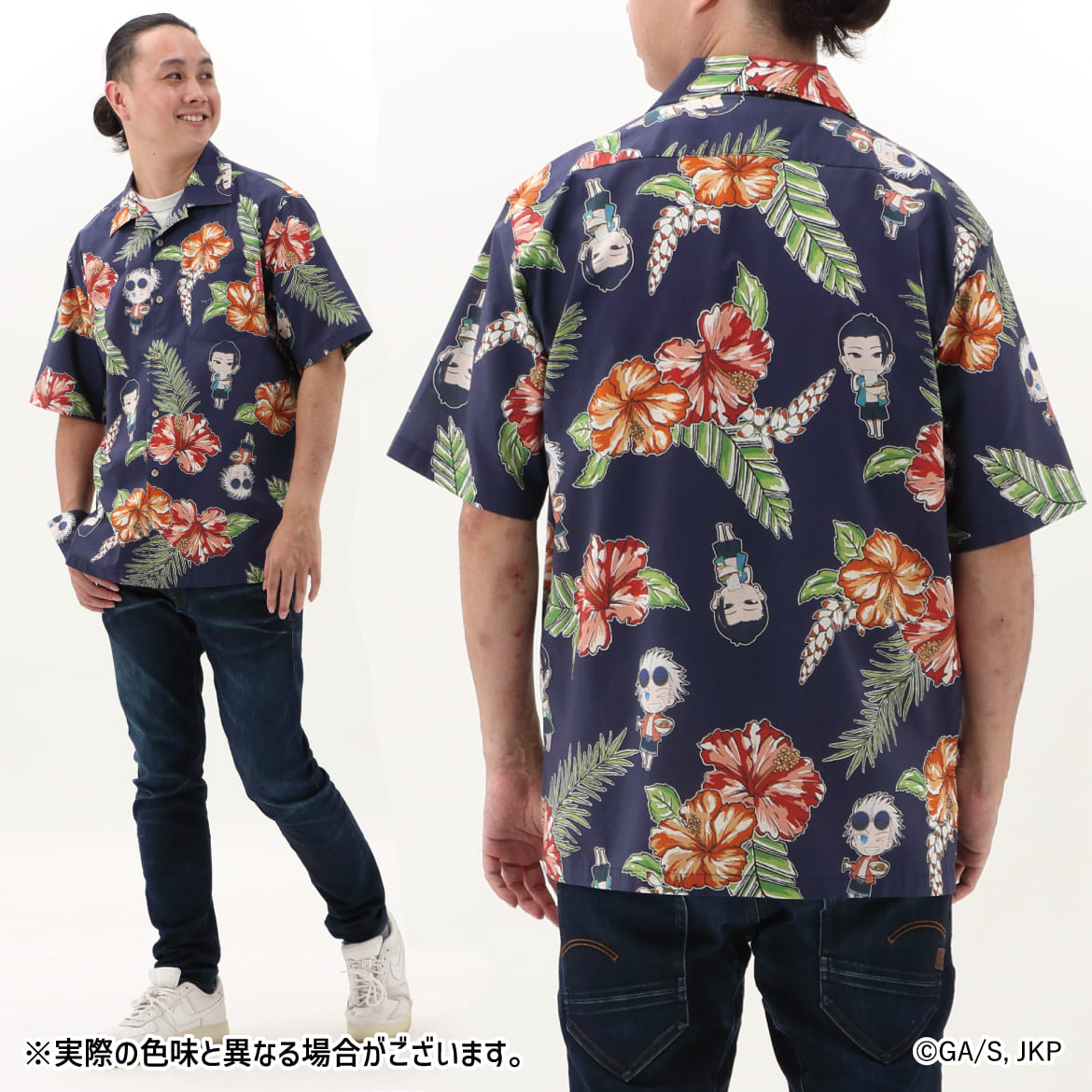 TVアニメ「呪術廻戦」×沖縄コラボ