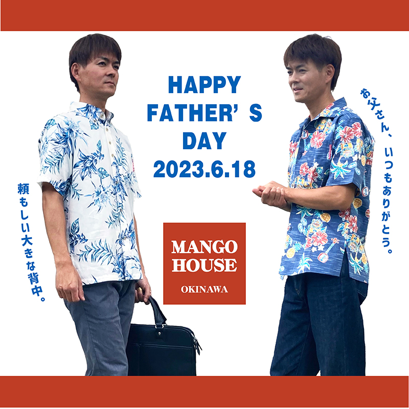 沖縄アロハシャツ　父の日　かりゆしウェア